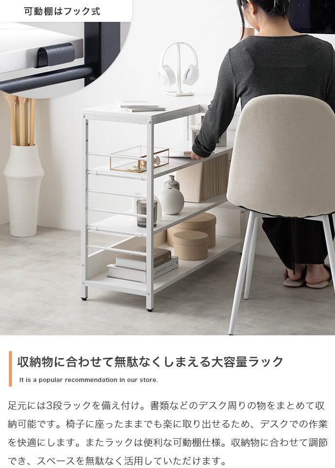 パソコンデスク L字型 デスク 幅120cm 収納 ラック付き 棚付き
