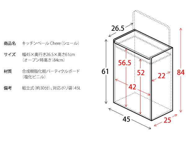 ごみ箱 ゴミ箱 45リットル 45L ふた付き スリム