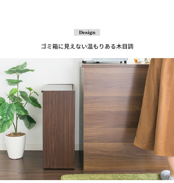 ごみ箱 ゴミ箱 45リットル 45L ふた付き スリム