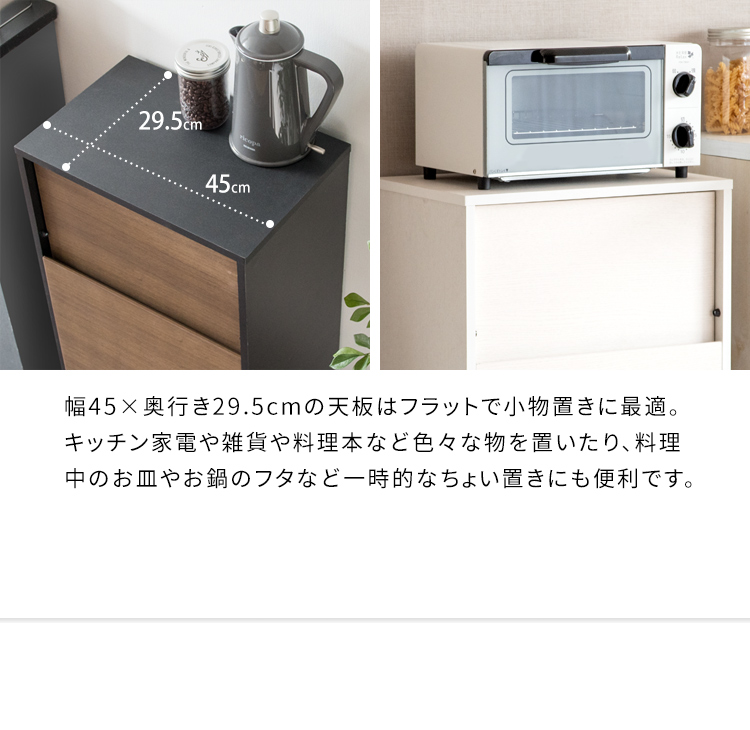 ゴミ箱 45L 45リットル ごみ箱 ふた付き おしゃれ 北欧 木製