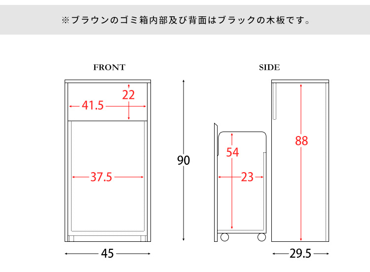 ゴミ箱 45L 45リットル ごみ箱 ふた付き おしゃれ 北欧 木製