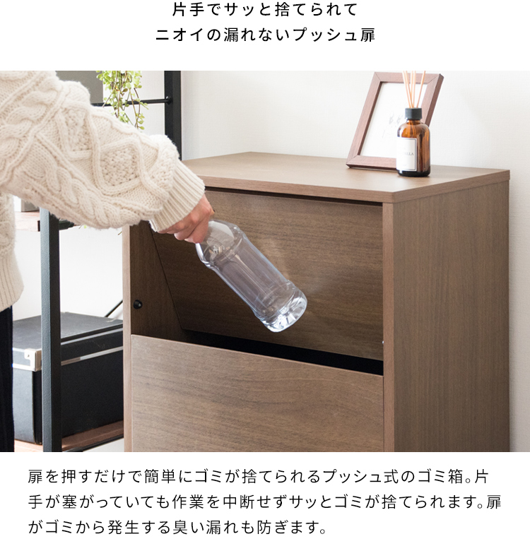 ゴミ箱 45L 45リットル ごみ箱 ふた付き おしゃれ 北欧 木製