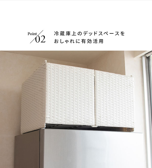 冷蔵庫上 収納 収納ラック ストッカー おしゃれ 冷蔵庫 上置き