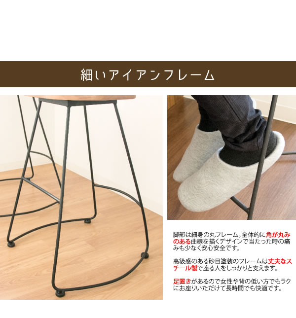 スツール ハイスツール バースツール カウンターチェア カウンター