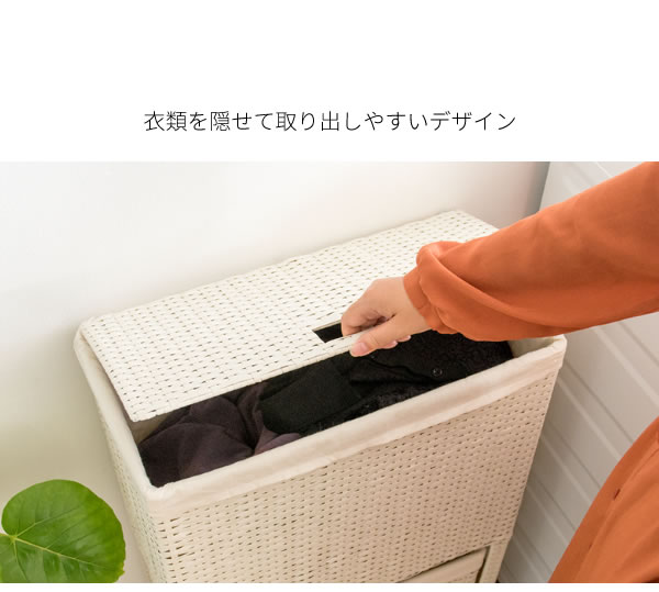 ランドリー バスケット かご ランドリーバスケット ランドリー