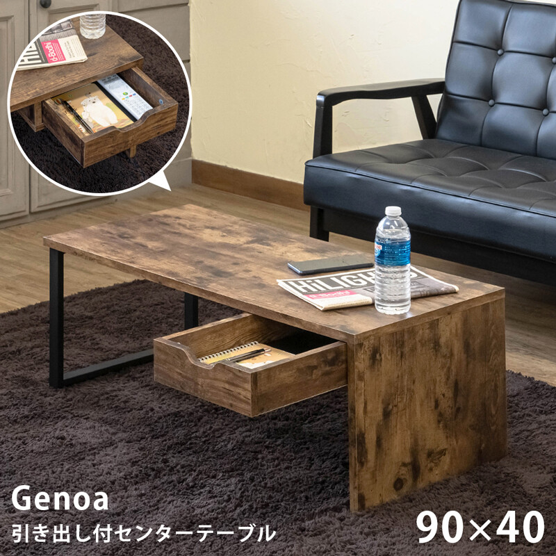 センターテーブル 収納付き おしゃれ 北欧 木製 テーブル 収納