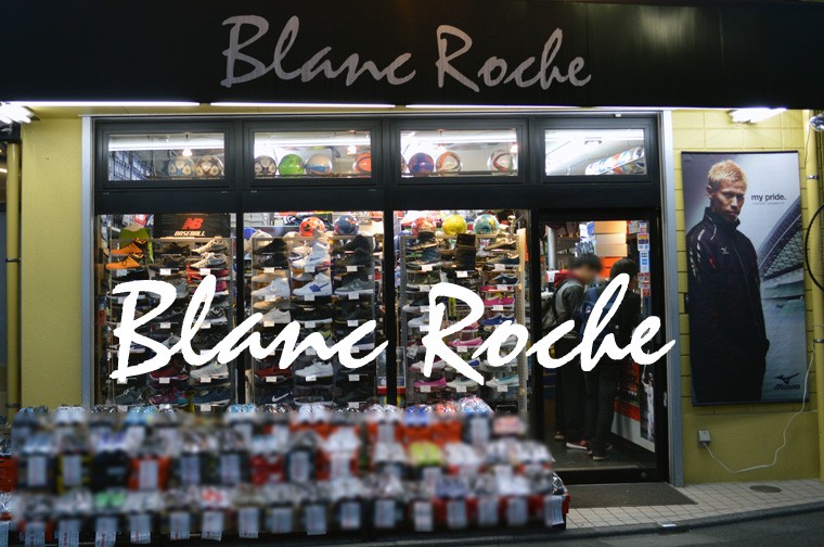 Blanc Roche