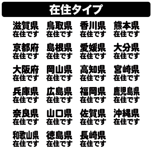zaijyu3-s.jpg