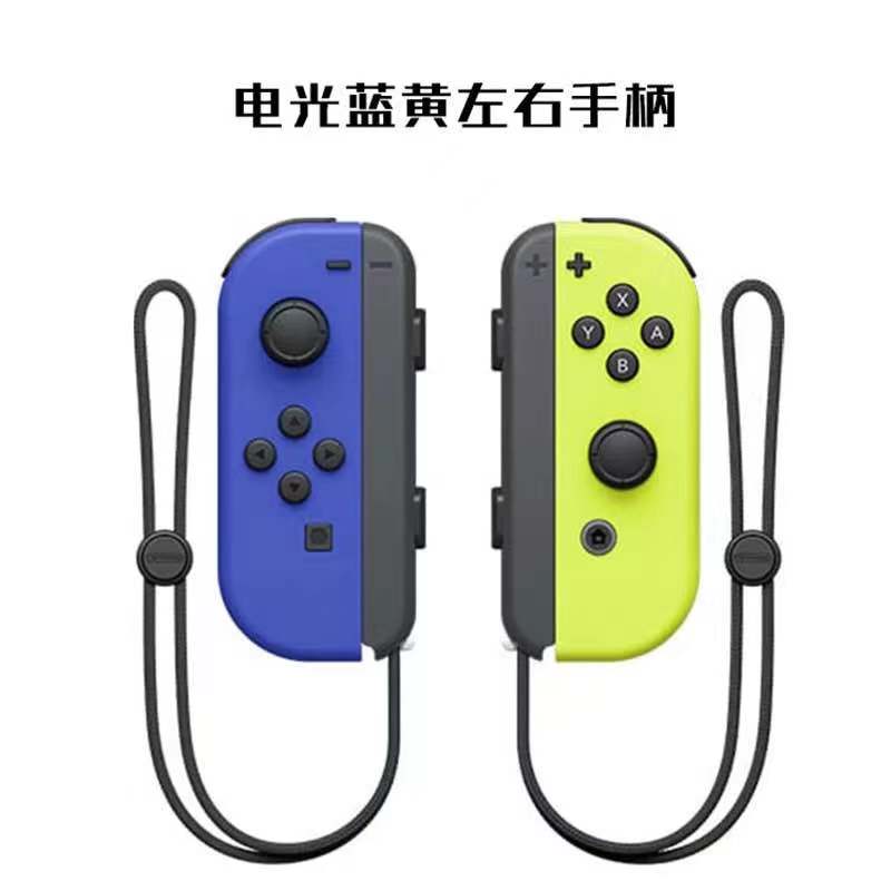 24H限定4760円）スイッチジョイコン Switch Joy-Con(L)/(R) ゲームコントローラー Switch コントローラー リモコン  ニンテンドー スイッチ オリジナルデザイン : p213075432 : ブランカショップ - 通販 - Yahoo!ショッピング