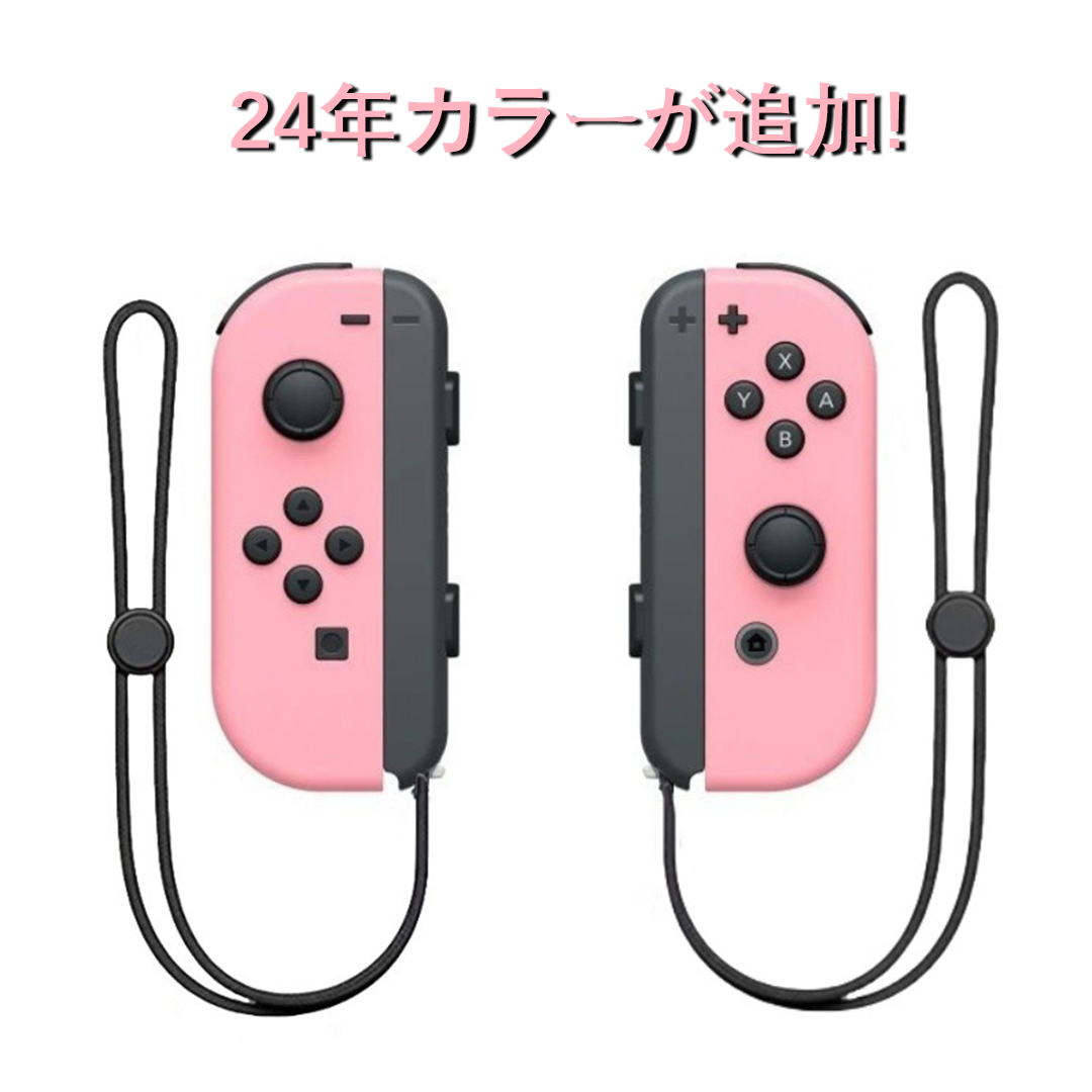 24H限定4950円）スイッチジョイコン Switch Joy-Con(L)/(R) ゲームコントローラー Switch コントローラー リモコン ニンテンドー  スイッチ オリジナルデザイン : p210021365432 : ブランカショップ - 通販 - Yahoo!ショッピング