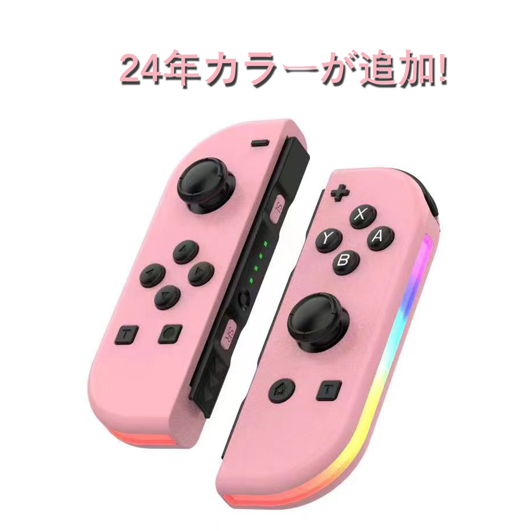 スイッチジョイコン Switch Joy-Con(L)/(R) ゲームコントローラー Switch コントローラー リモコン ニンテンドー スイッチ  オリジナルデザイン : p211545432 : ブランカショップ - 通販 - Yahoo!ショッピング