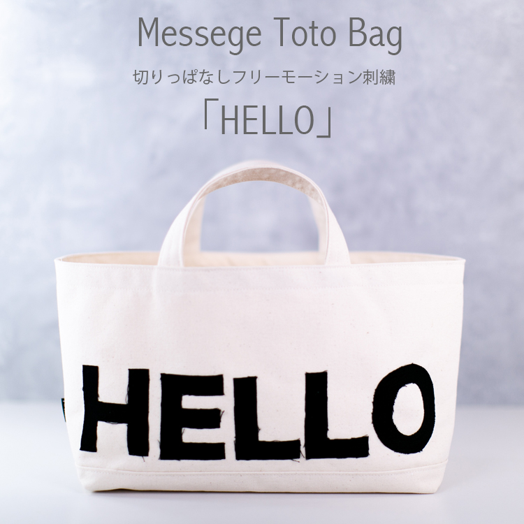ba-017-ni-y-hello-a.jpg
