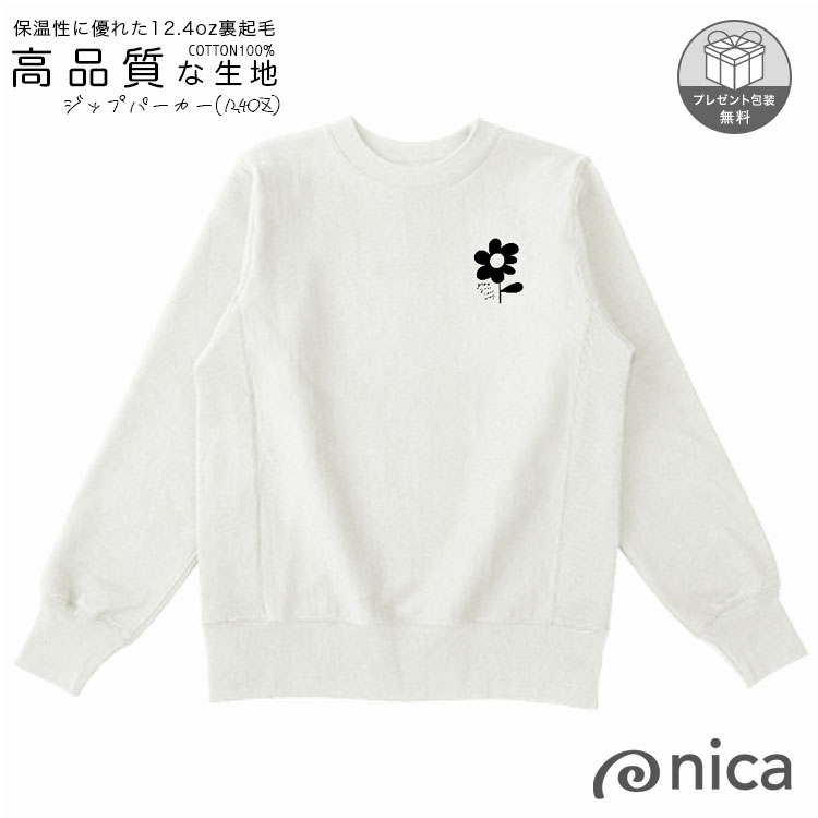 受注生産 フラワー パーカー ワタシノハナ ブルー 厚手 ジップパーカー 送料無料 花 猫 パーカー デザイン オリジナル ホワイト?12.4オンス 楽天市場】受注生産 フラワー パーカー ワタシノハナ ブルー
