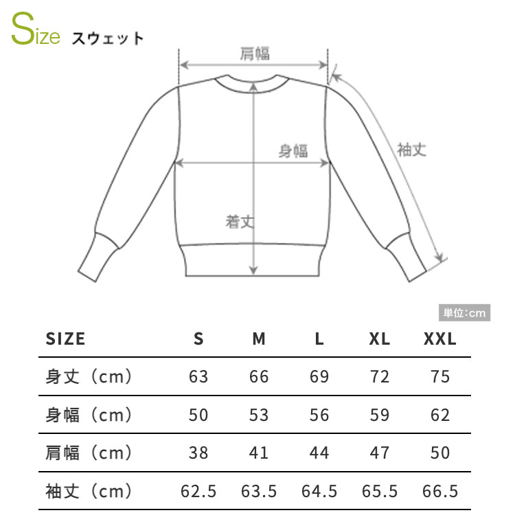 受注生産 フラワー トレーナー ワタシノハナ モノクロ 厚手