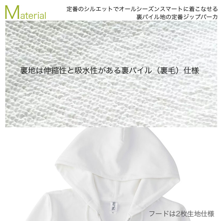 受注生産 フラワー パーカー ワタシノハナ ブルー 薄手 送料無料