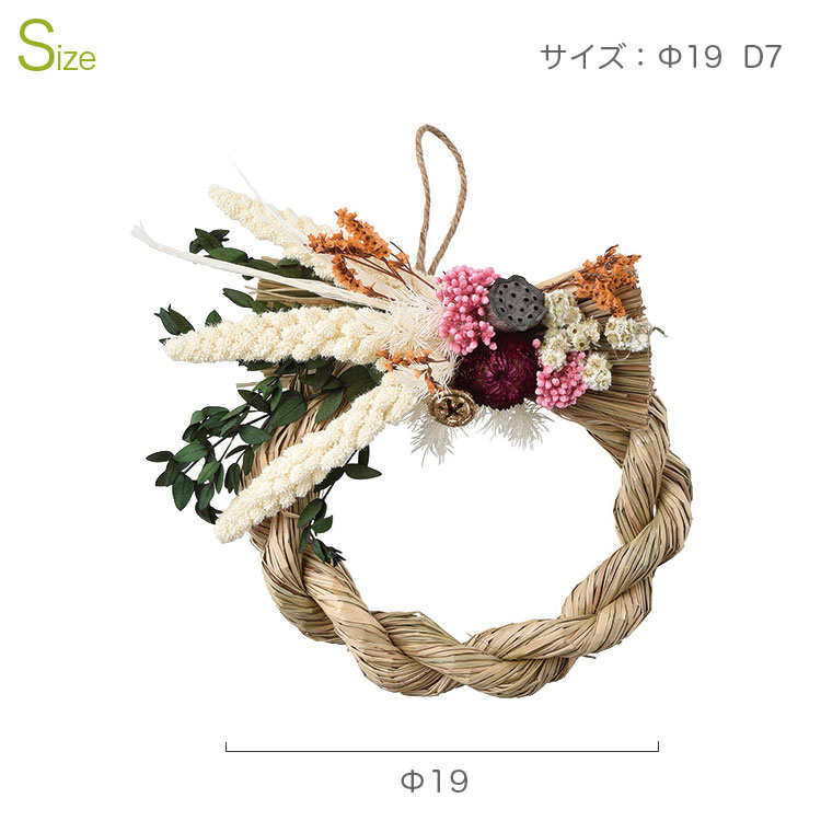 No.223d♡ドライフラワー♡華やかしめ縄飾り♡お正月飾り♡ 正月飾り