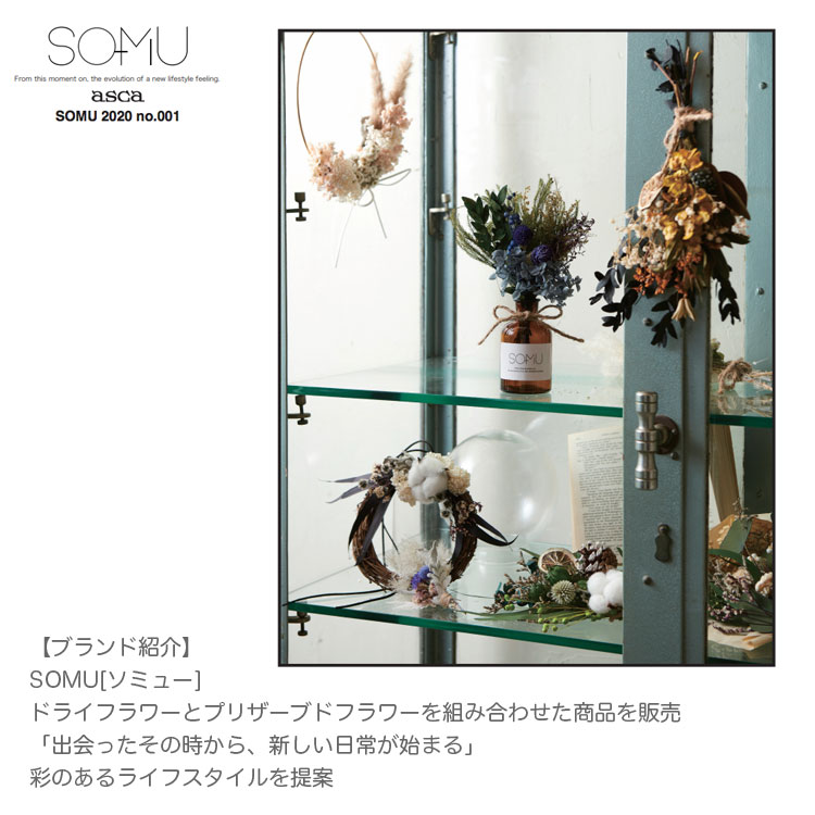 正月飾り しめ縄飾り nawa-wreath アワ ボックス入り SOMU SU00010