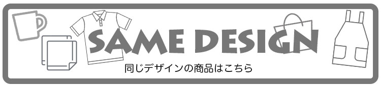 受注生産 フラワーキャット 出会いのテキちゃん ブルー 薄手