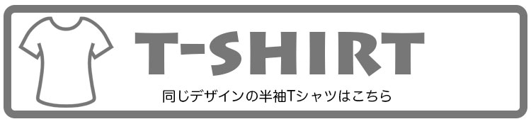 受注生産 フラワーキャット 出会いのテキちゃん ブルー 薄手