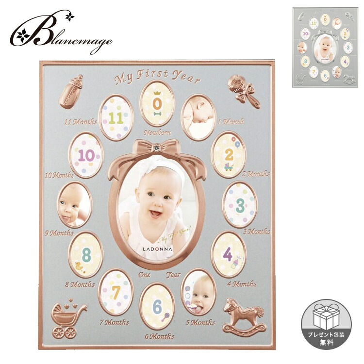 フォトフレーム  メッセージフレーム pf-050-mb84.jpg