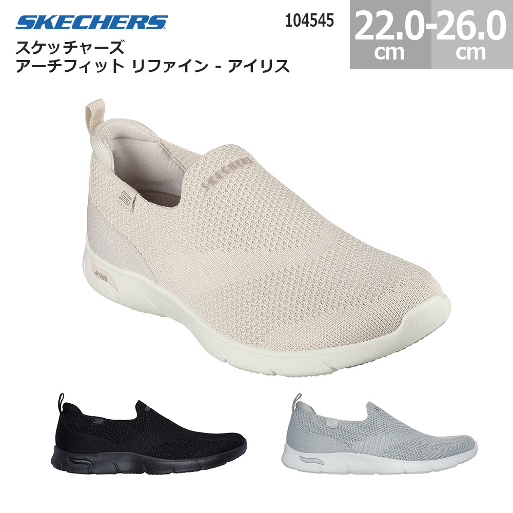 SKECHERS QUICK-FIT ホワイト スニーカー SKECHERS スケッチャーズ ウノ - スタンド オン エア （オフ