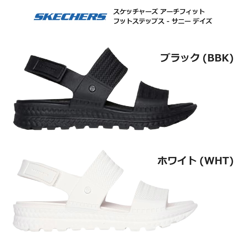 SKECHERS（スケッチャーズ） サンダル アーチフィット フット