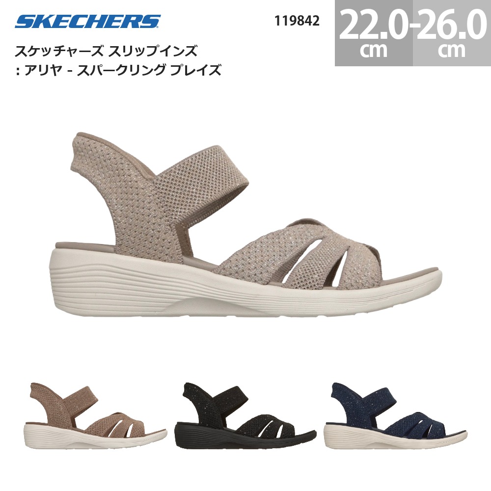 SKECHERS（スケッチャーズ） サンダル スリップインズ アリヤ