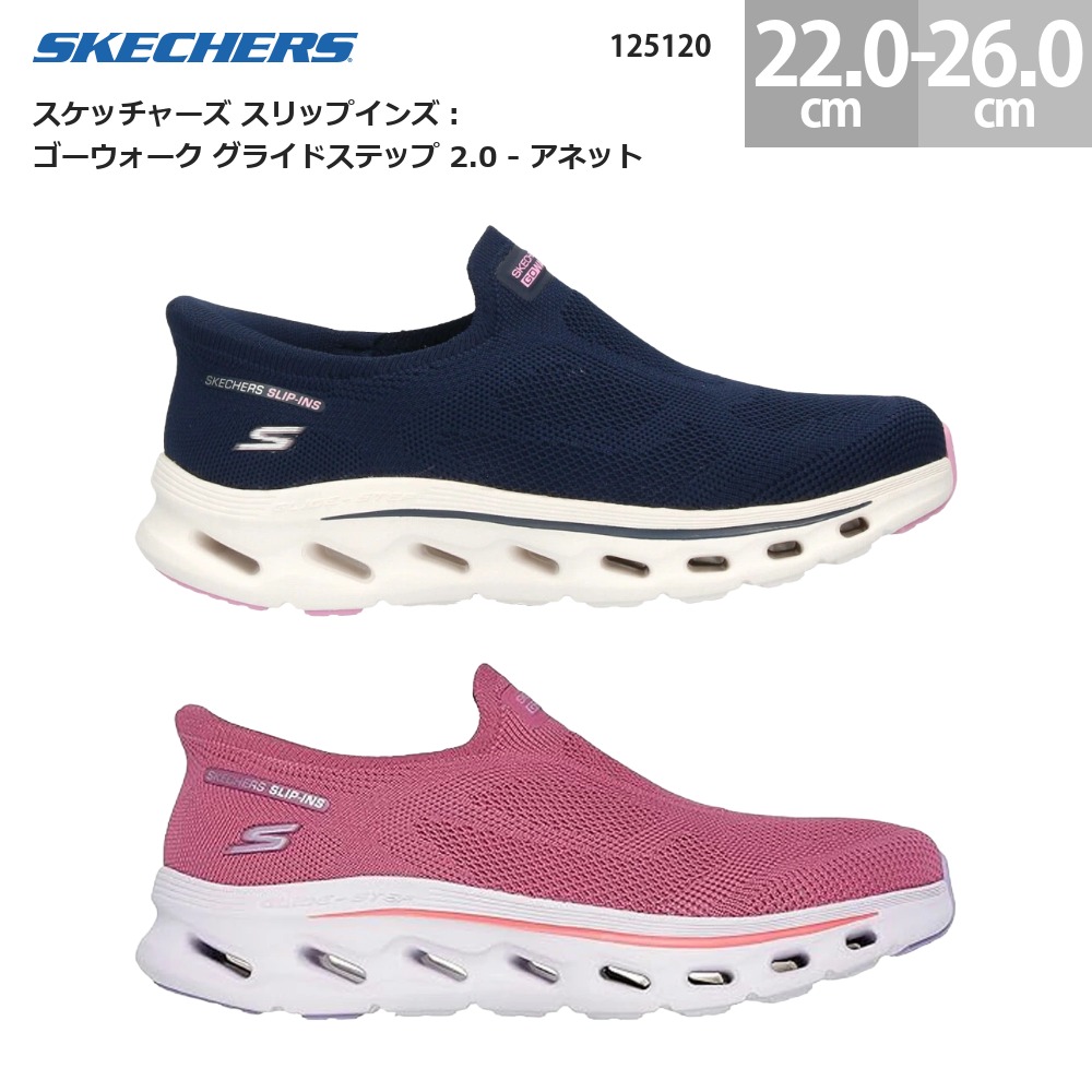SKECHERS（スケッチャーズ） レディース スニーカー スリップインズ