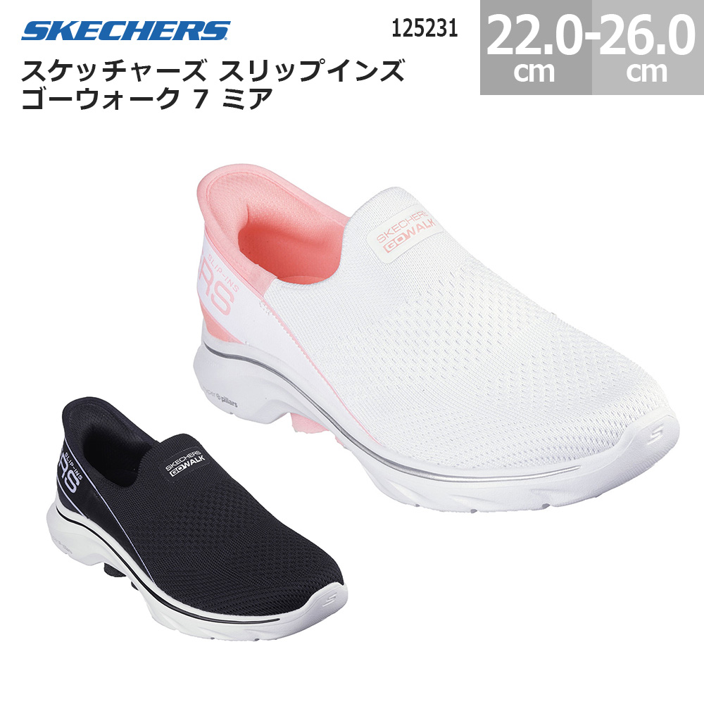 ミニウォーク アイダホ MINI 4（1144A236-400）SUKU2