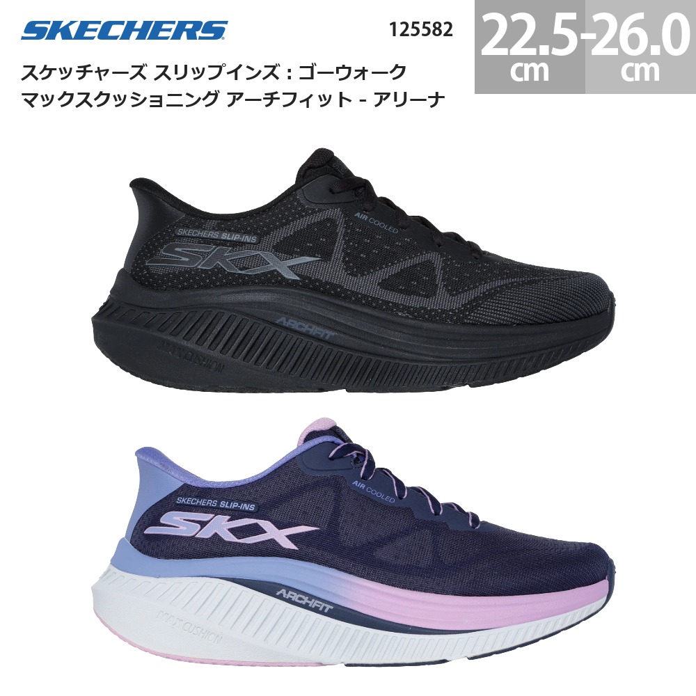 SKECHERS（スケッチャーズ） レディース スニーカー スリップインズ