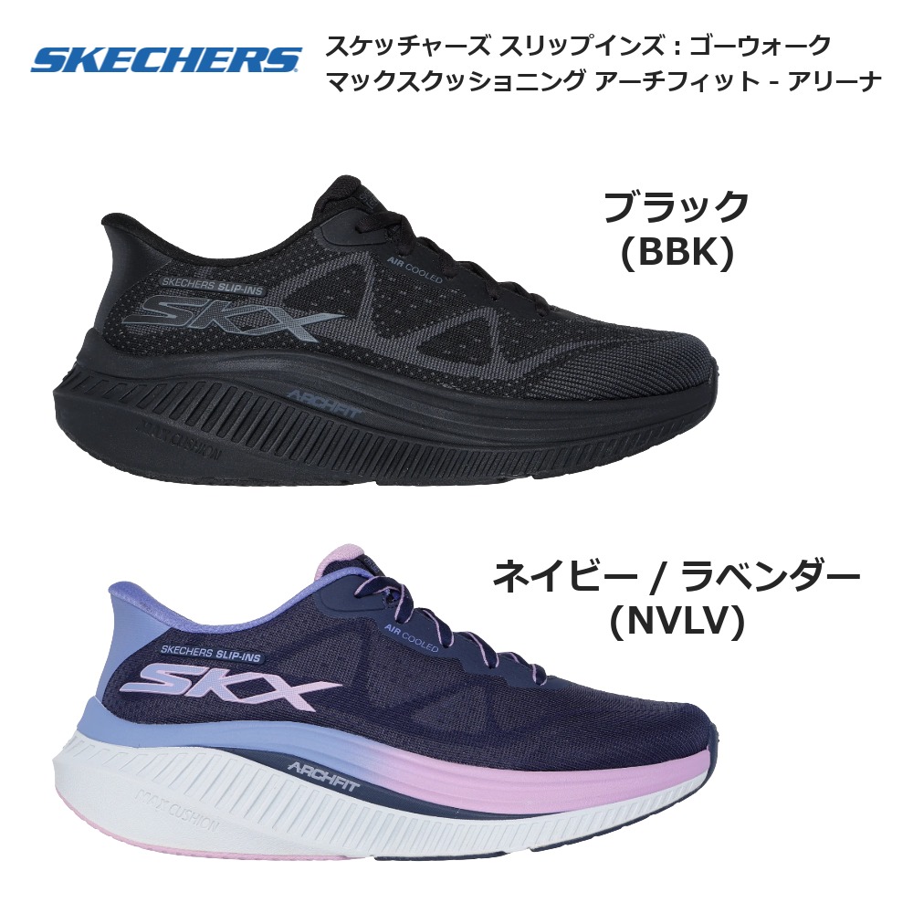 チャウヌ Skechers スケッチャーズ ポーチ 黒 特典 SKECHERS（スケッチャーズ） レディース スニーカー スリップインズ