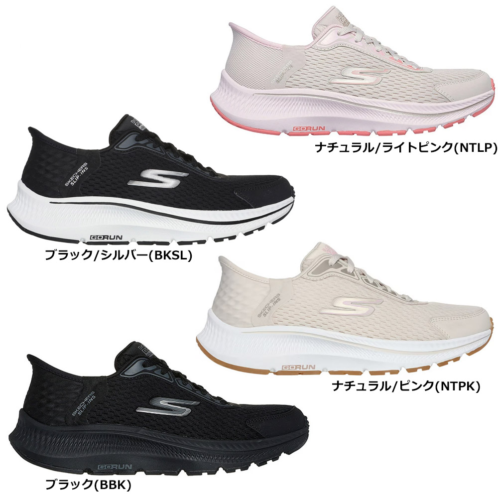 SKECHERS（スケッチャーズ） スリップインズ レディース スニーカー