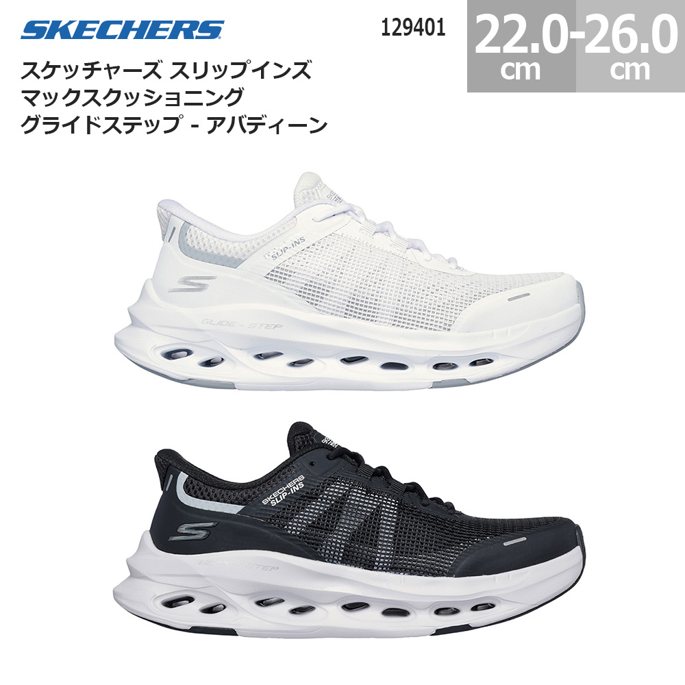 通販生活 スライド600 ミドリ安全 超軽量先芯入りスニーカーワークプラススーパー