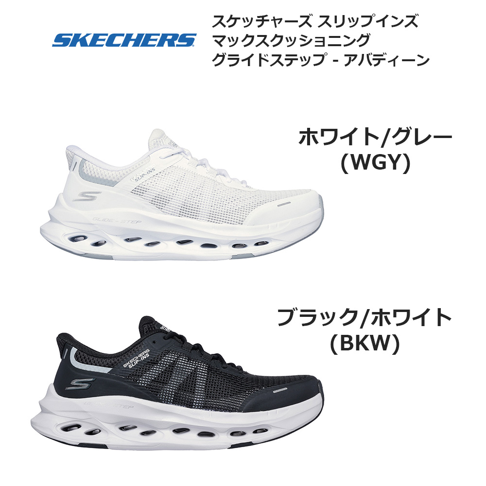 新品 スケッチャーズ スリップインズ ディライト ホワイト シルバー 24.0 SKECHERS（スケッチャーズ） レディース スニーカー スリップインズ