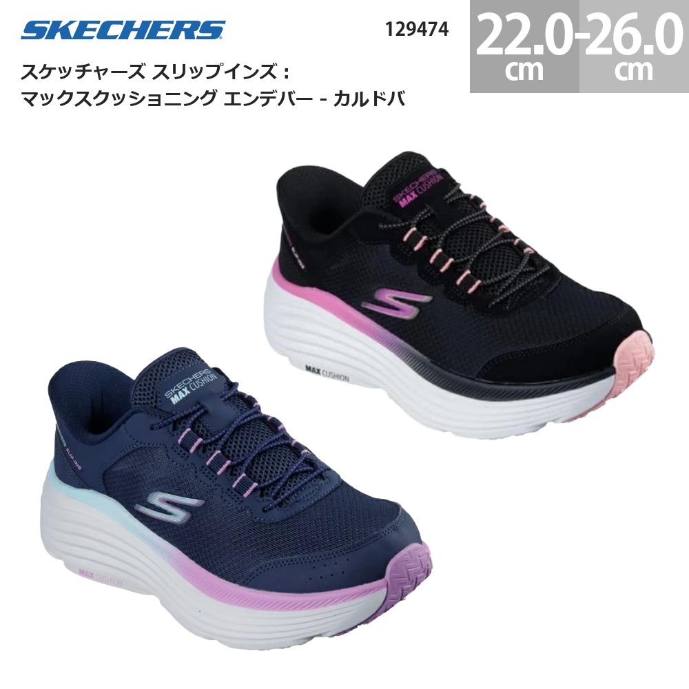 Yページ SKECHERS（スケッチャーズ） レディース スニーカー スリップインズ