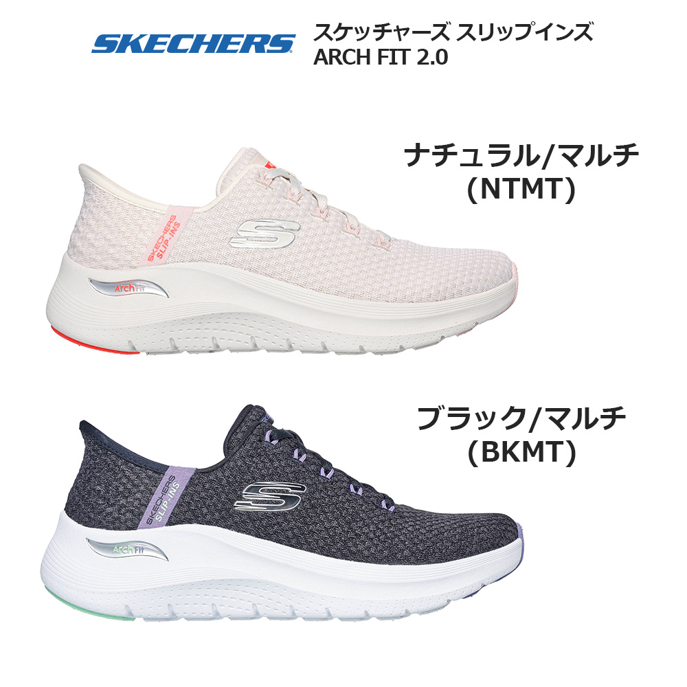 SKECHERS（スケッチャーズ） スニーカー スリップインズ アーチ