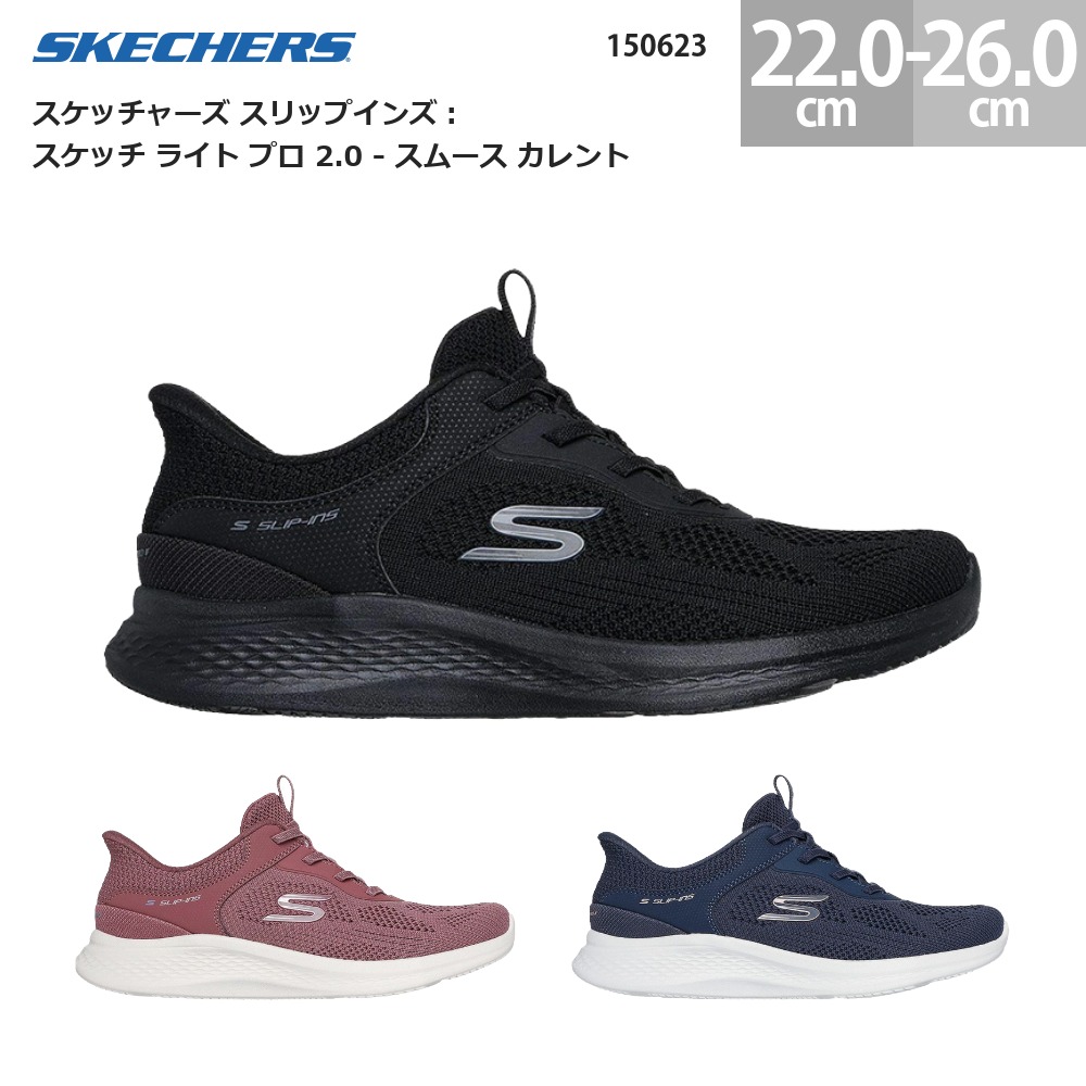 SKECHERS（スケッチャーズ） レディース スニーカー スリップインズ