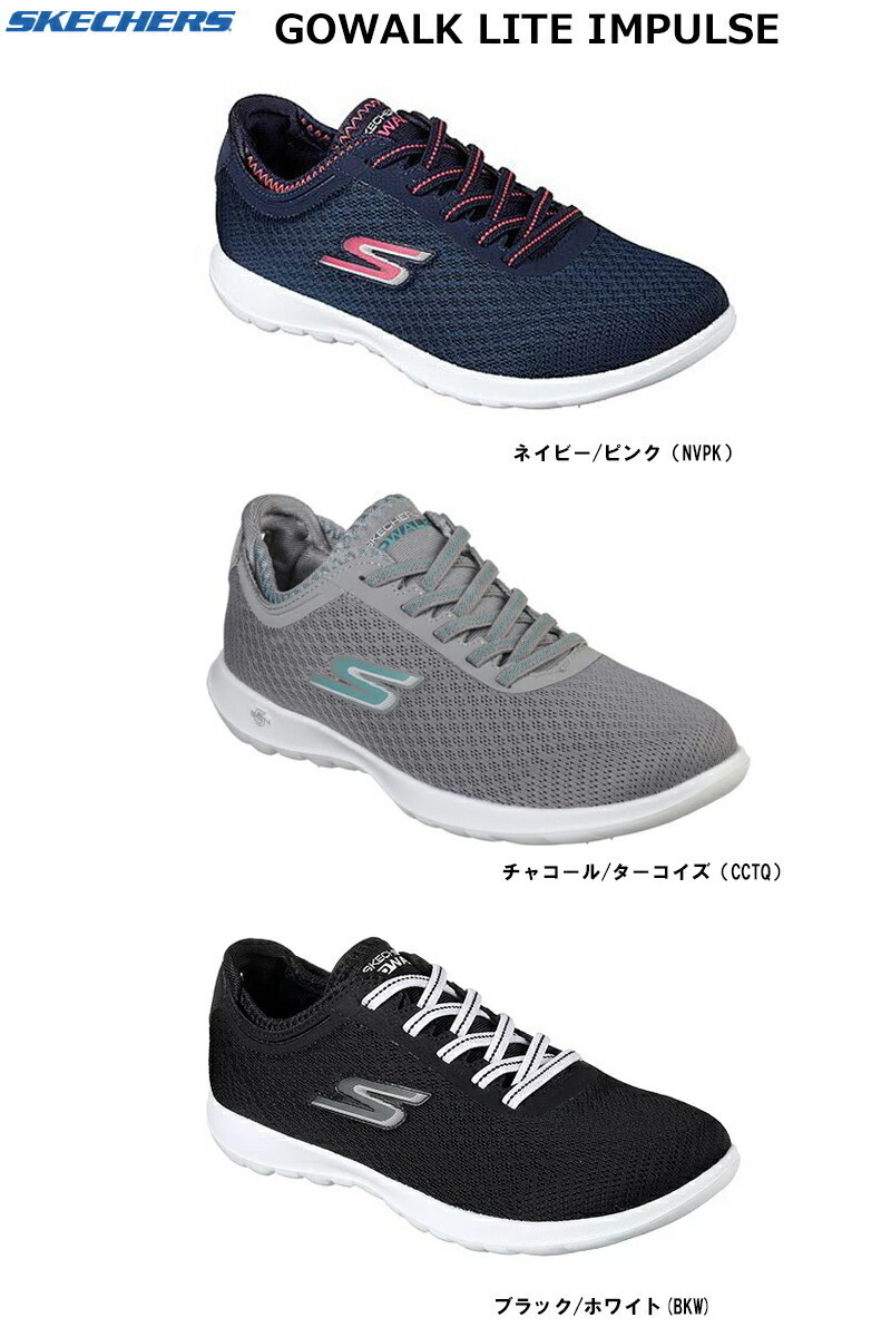 Skechers performance gowalk outlet lite - impulse