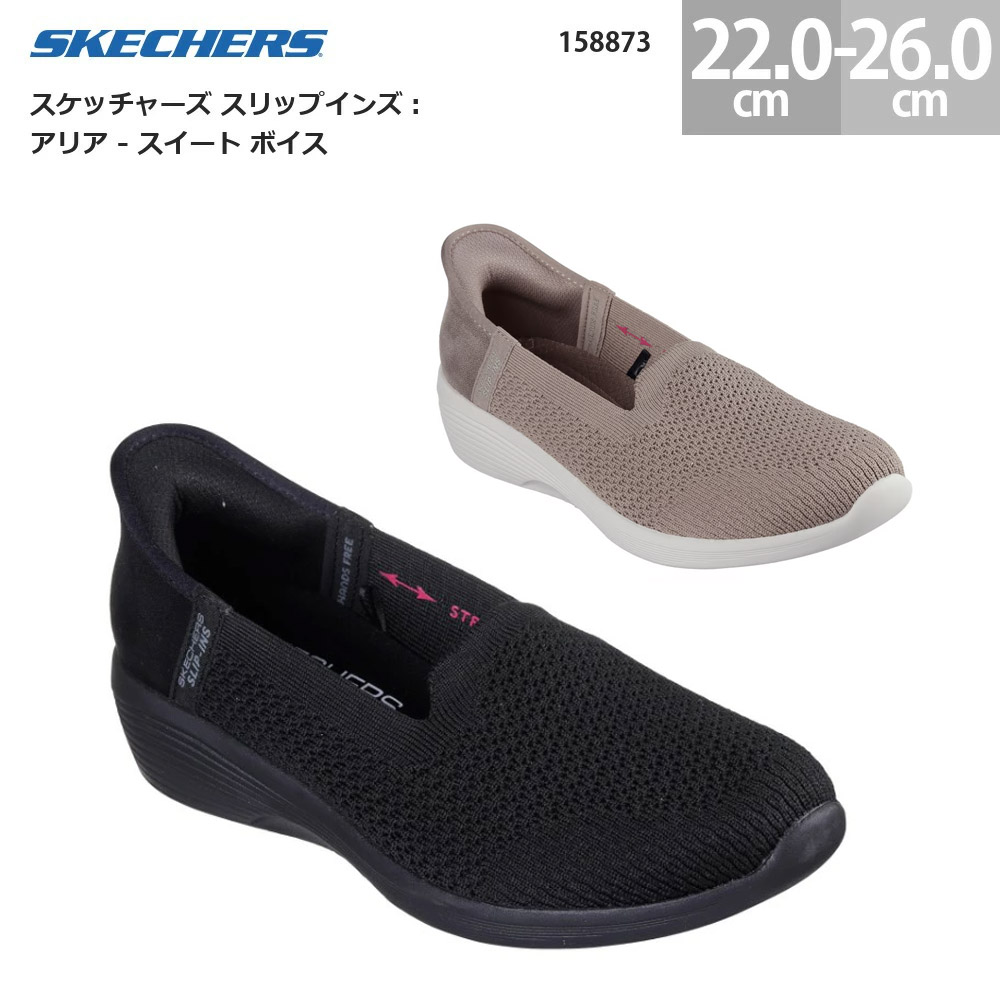 SKECHERS（スケッチャーズ） レディース スニーカー スリップインズ