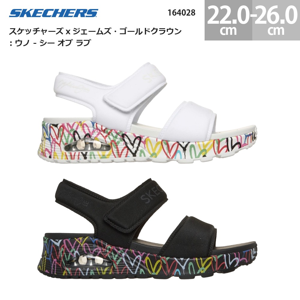 スケッチャーズ　サンダル SKECHERS（スケッチャーズ） サンダル スケッチャーズxジェームズ