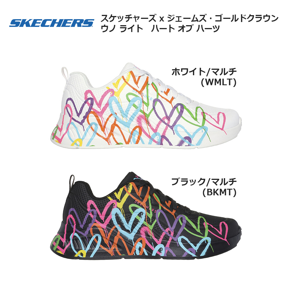 SKECHERS（スケッチャーズ） スニーカー ジェームズ・ゴールドクラウン