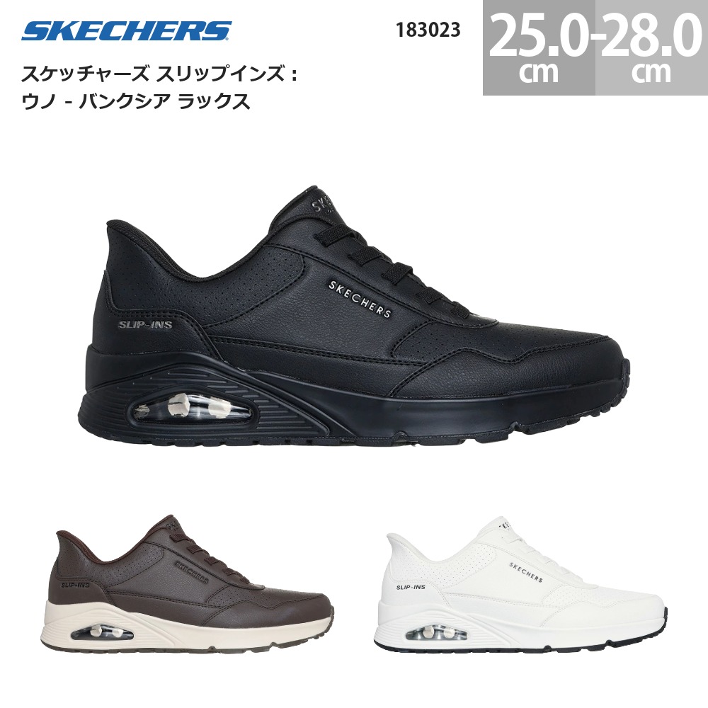 SKECHERS（スケッチャーズ） メンズ スニーカー スリップインズ ウノ