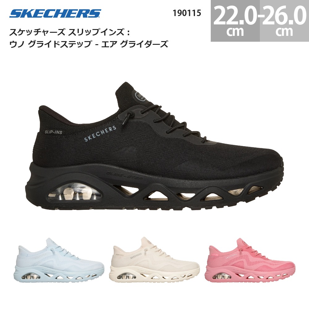 SKECHERS（スケッチャーズ） レディース スニーカー スリップインズ