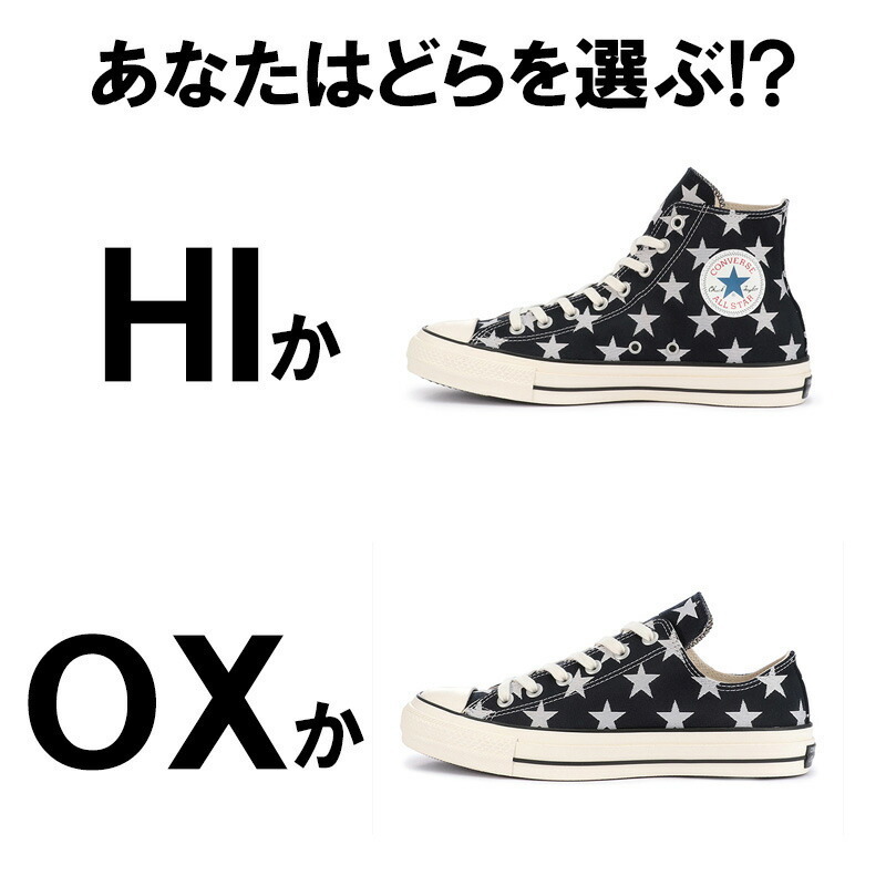 コンバース　ALL STAR 100 NISHIJIN-ORI HI CONVERSE｜