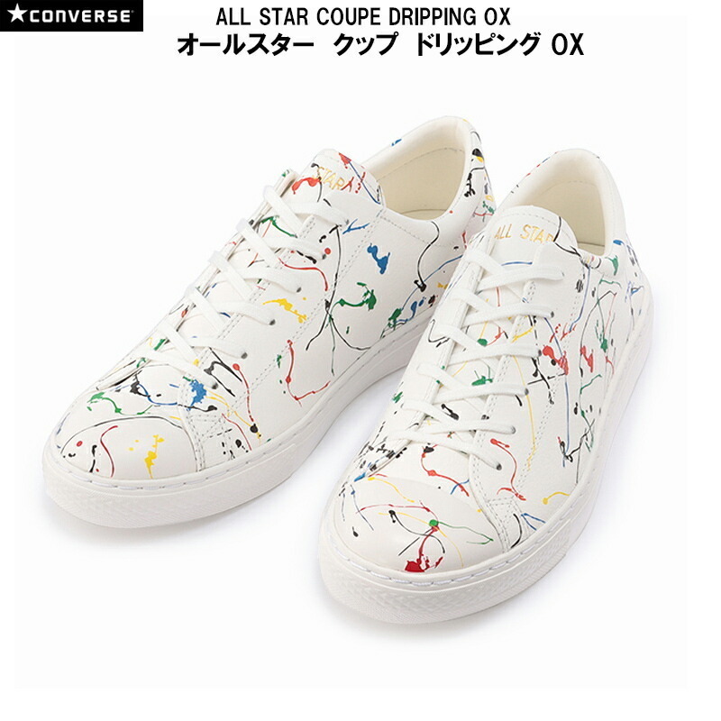 靴 CONVERSE ALLSTAR COUPE DRIPPING OX 27.5 2010ascpdppong.jpg