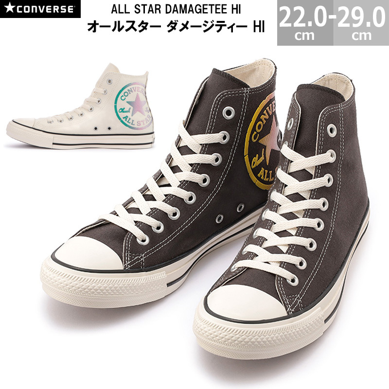 コンバース オールスター ダメージティー HI CONVERSE ALL STAR 