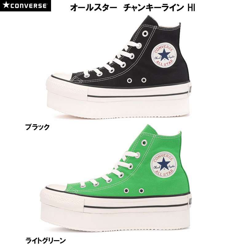 コンバース オールスター チャンキーライン HI CONVERSE ALL STAR