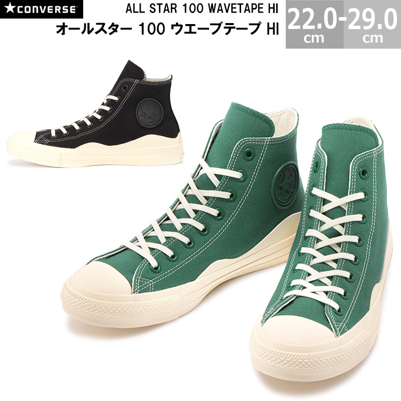 コンバース オールスター 100 ウエーブテープ HI CONVERSE ALL STAR 100 WAVETAPE HI  :2206as100wvtphi:BLANCOZAPATO - 通販 - Yahoo!ショッピング