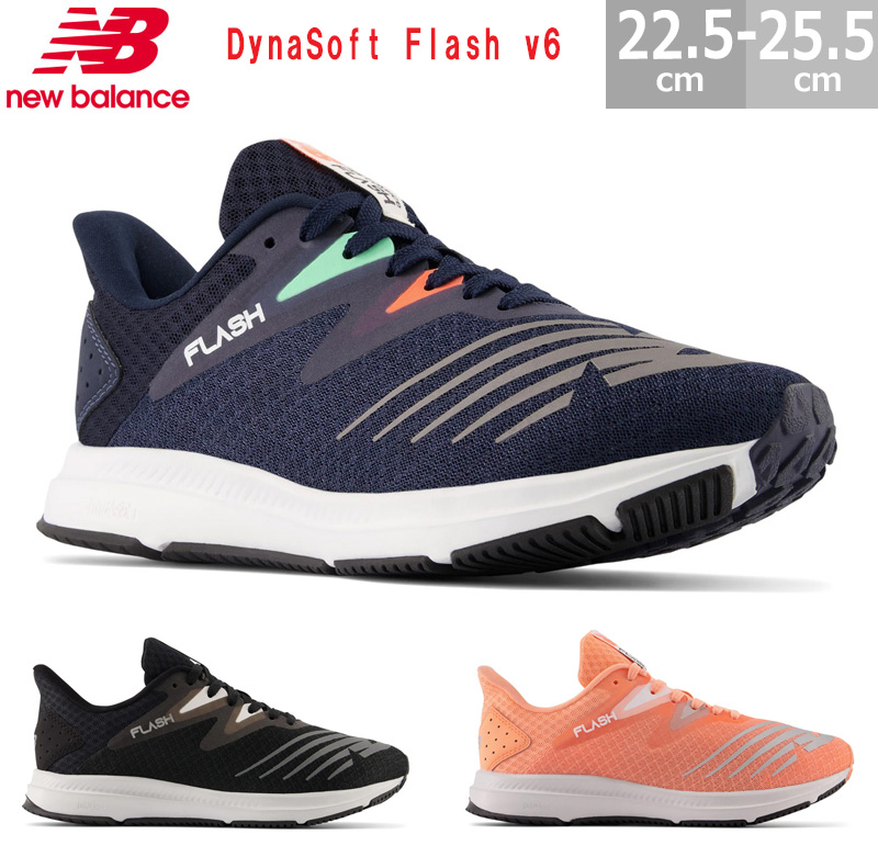 New Balance（ニューバランス） スニーカー ダイナソフト フラッシュ