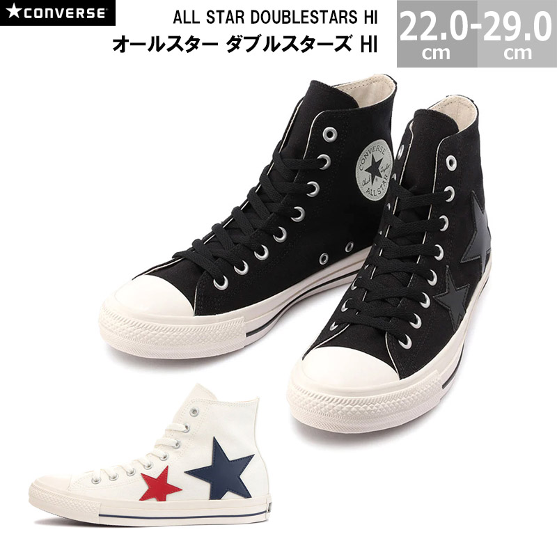 コンバース オールスター ダブルスターズ HI CONVERSE ALL STAR